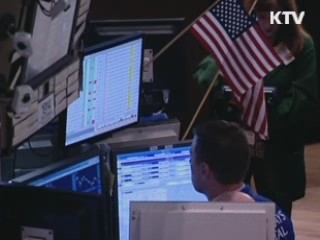 美 연준 "최소 2년간 제로금리 유지"