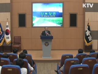 김신조 루트, 그 현장을 가다
