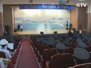 이 대통령 "2020년까지 세계 5대 해양강국 성장"