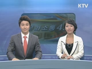 美 한미FTA 비준 공은 한국으로