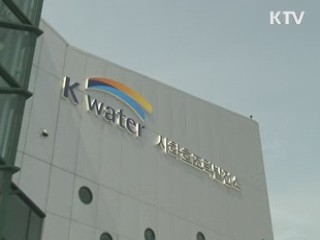 시화호 숭어 폐사 "퇴적물 확산방지막 원인" 