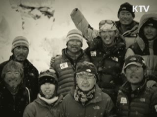 박영석 원정대 합동 영결식 엄수