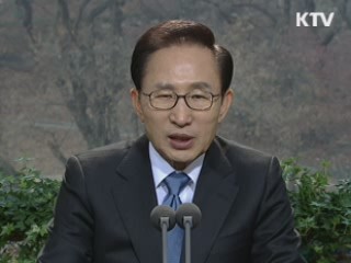 이 대통령 80차 라디오·인터넷 연설 다시 듣기