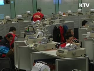 "국내외 금융시장·실물경제 안정 되찾아"