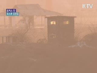'포스트 김정일' 변화오나?