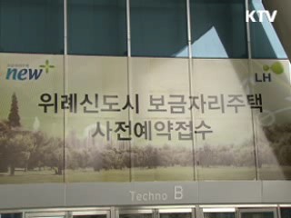 분양가 상한제 운영상 과도한 규제 개선