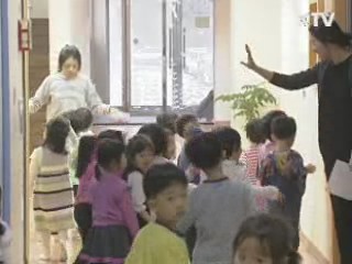 만 5세 아동 90%, 어린이집·유치원 다닌다