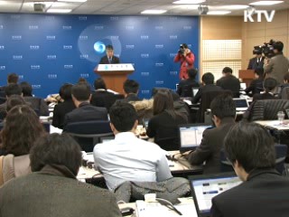 기준금리 8개월 연속 동결…연 3.25%