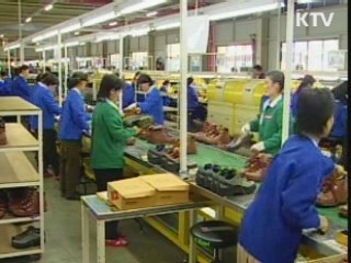 정부, '개성공단 활성화' 남북 실무회담 추진
