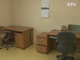 아동·청소년 성매매 신고자 포상금 지급 