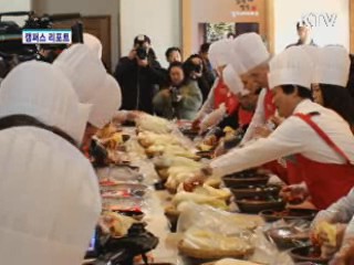 김치 체험 관광 부천으로 오세요