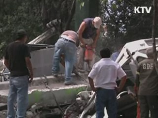 멕시코 남서부서 규모 7.4 강진 발생