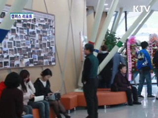 "남사당패와 신명나게 놀아보세"