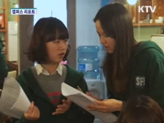 장애인 바리스타 돕는 대학생들