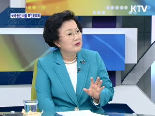 국격 높인 서울 핵안보회의 [와이드 인터뷰]