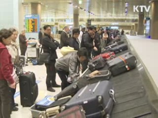 항공요금 총액표시제 도입…유류할증료 명시