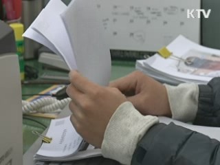 10대들 또래 여학생 집단폭행 살해 후 암매장