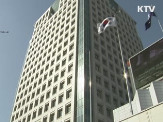 '동해' 표기 문제, 2017년에 재논의