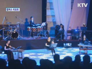 새만금 상설공연 시작