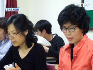 강원도에 부는 중국어 열풍