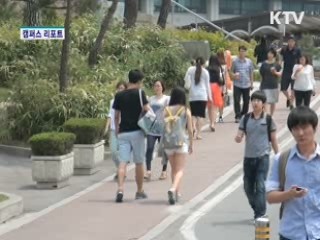 아르바이트의 꽃, 관공서 대학생 아르바이트 [캠퍼스 리포트]