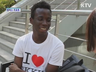 성균관대 스타 '아몽' [캠퍼스 리포트]