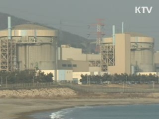 신월성원전 1호기 가동재개 7일만에 또 고장