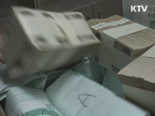 어머니 이용 120억대 환치기 中교포 적발