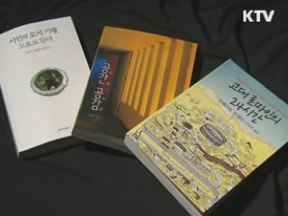 휴가철 읽을만한 책