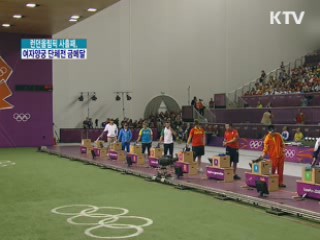 런던올림픽 사흘째, 여자양궁 단체전 7연패