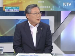 '산학융합 선도' 군산대학교 [대학개혁에 앞장선다]