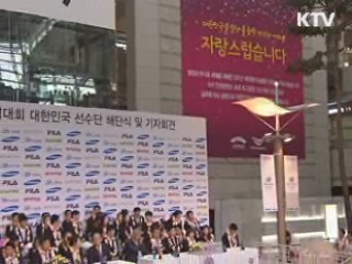 런던올림픽 국가대표 선수단 '금의환향'