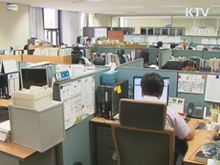 행안부, 새마을금고 '부실 가계대출' 집중 점검