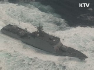 독도방어훈련 실시···외국인 기습상륙 저지