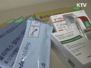 '화학적 거세' 19세 미만 대상 성폭력범 확대