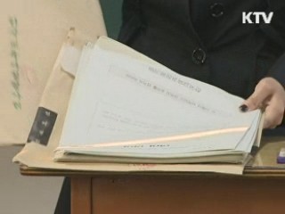 수능시험일 출근시간 1시간 늦춰