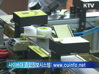 사이버대 학사과정 7만2천여명 선발