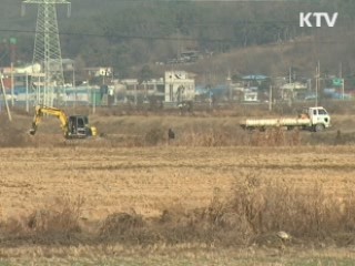 '지적도 오차 0' 재조사 본격 시동