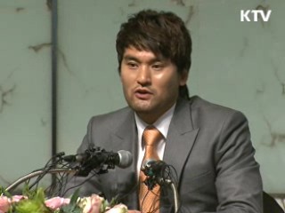 "나는 행운아…야구 행정가로 새 출발"