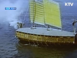 '일 독도영유권 주장' 우려···관람객 늘어 [시니어 리포트]