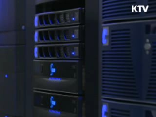 경찰 "지난해 중앙일보 해킹 북한 소행"