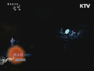 국립극장 정오의 음악회