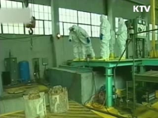 北 "미국 겨냥한 높은 수준 핵실험 진행"