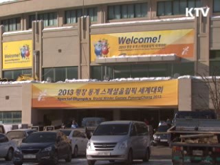 스페셜패스, 만원으로 즐기는 스페셜올림픽