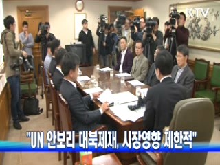 "UN 안보리 대북제재, 시장영향 제한적"