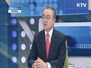 국민대학교 [대학개혁에 앞장선다]