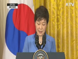 "北 도발 결코 용납 안해···고립만 초래"