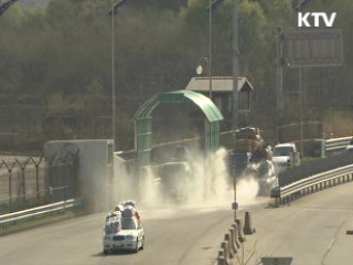 기업들 "재발방지 대책 꼭 마련돼야"