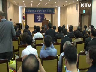 정 총리 "국가유공자 예우·지원 강화"