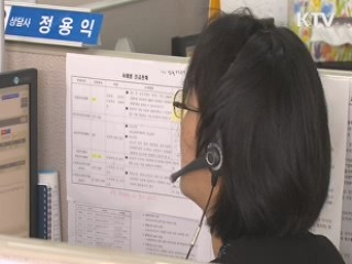 부부 115만쌍 '기러기'···직장·교육 때문